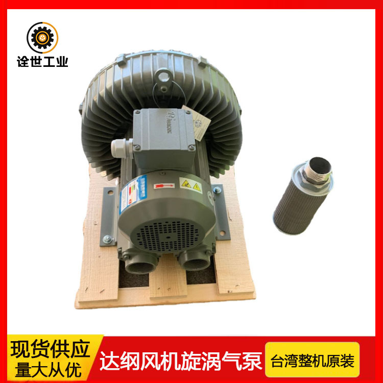 臺(tái)灣達(dá)綱鼓風(fēng)機(jī)單段DG-600-16 2.2KW